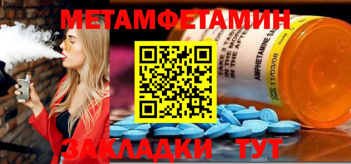 Амфетамин 97%  Вход с VPN  АМФЕТАМИН  Кропоткин  АМФЕТАМИН 