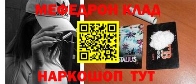 трава Канаш