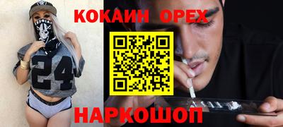 PSILOCYBIN Кандалакша