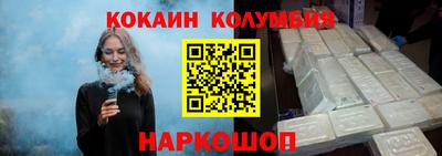 PSILOCYBIN Кандалакша