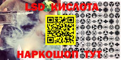 PSILOCYBIN Кандалакша
