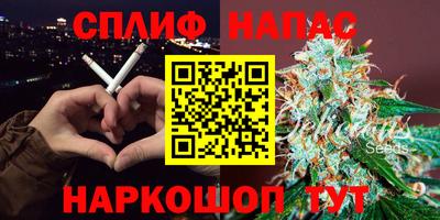 трава Канаш