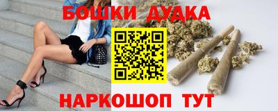 трава Канаш