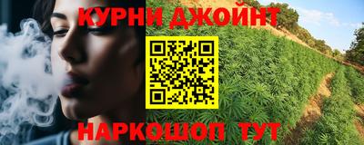 трава Канаш