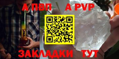 трава Канаш