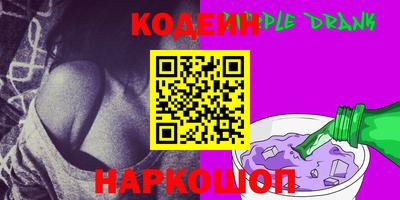 PSILOCYBIN Кандалакша