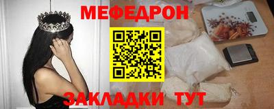 трава Канаш