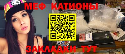 трава Канаш
