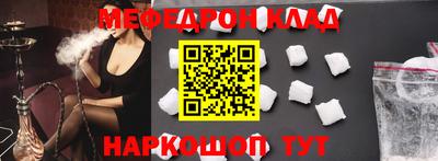 трава Канаш