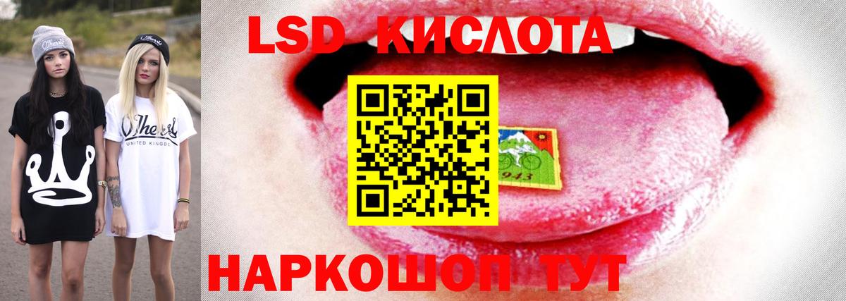 ссылка на мегу зеркало  Лсд 25 экстази  Вход с VPN  Лсд 25 экстази ecstasy  ЛСД экстази ecstasy  Кропоткин 