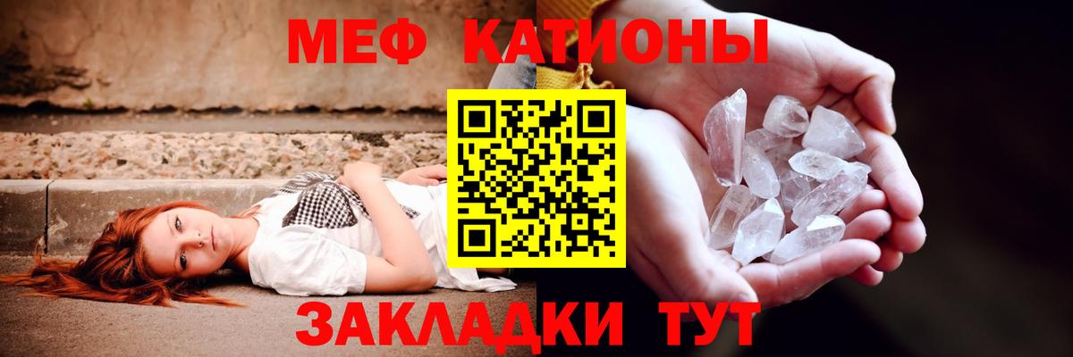 Кропоткин  МЯУ-МЯУ 4 MMC  где можно купить наркотик  Вход с VPN  МЕФ  МЯУ-МЯУ VHQ  МЯУ-МЯУ 