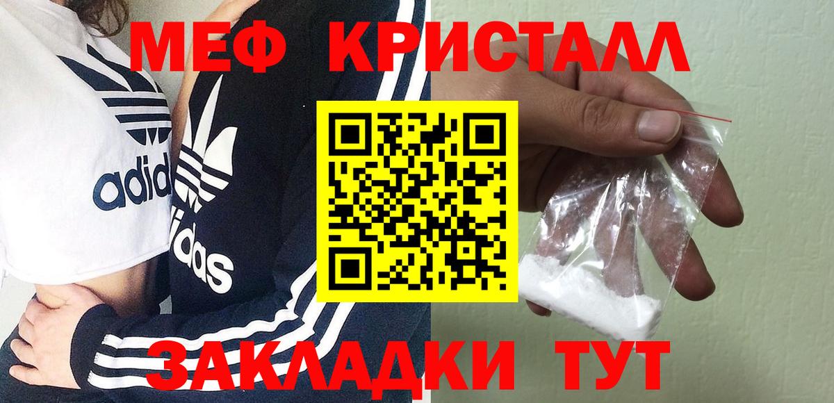 A PVP Кропоткин