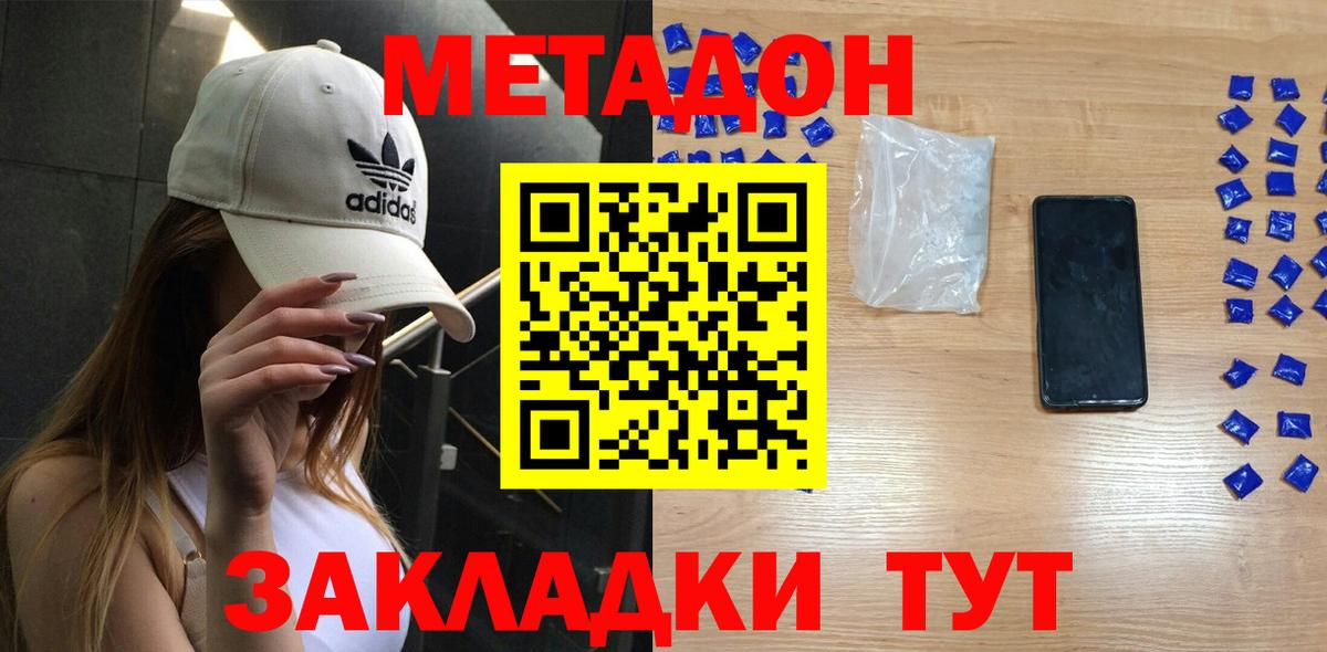 Каннабис  ГАШИШ  Вход с VPN  Мефедрон   Кропоткин  ГАШИШ 
