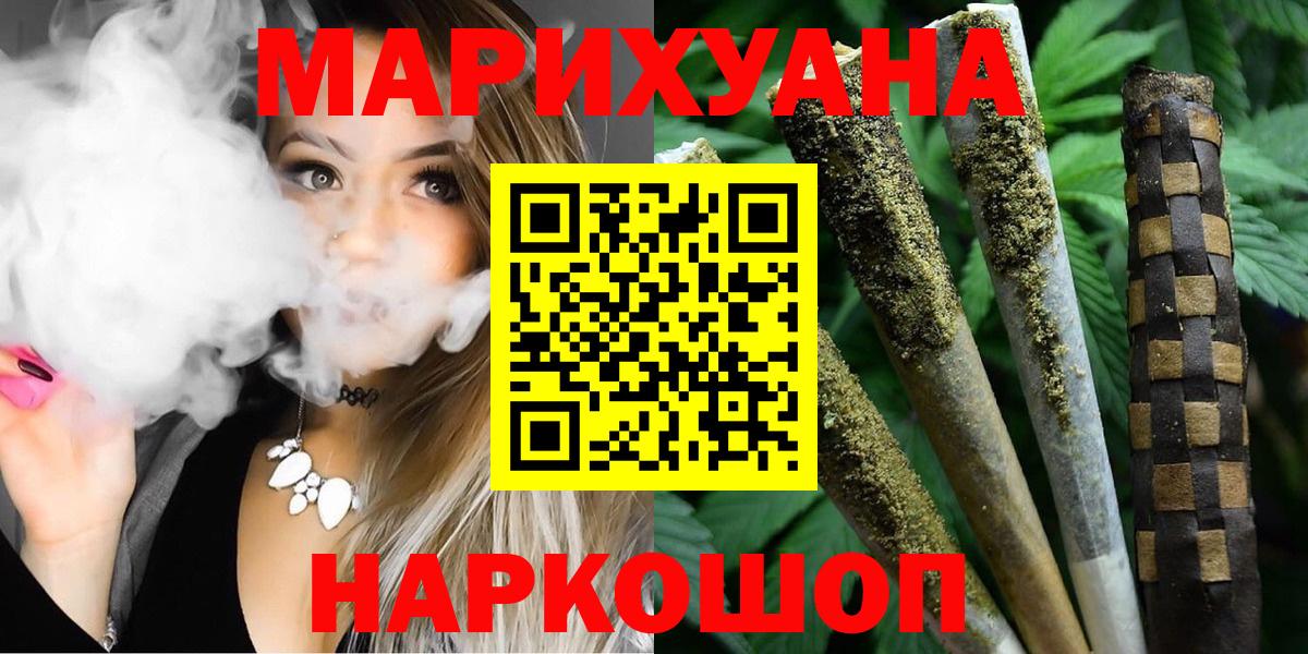 Шишки марихуана Bruce Banner Кропоткин